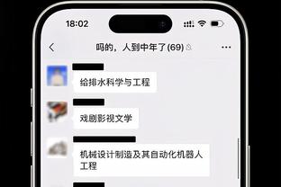 新利18体育网址多少截图2